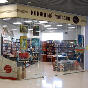 Книжные магазины Правдинского
