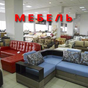 Магазины мебели Правдинского
