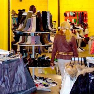 Магазины одежды и обуви Правдинского