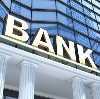 Банки в Правдинском