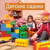 Детские сады в Правдинском