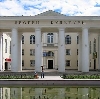 Дворцы и дома культуры в Правдинском
