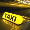 Такси в Правдинском