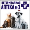Ветеринарные аптеки в Правдинском