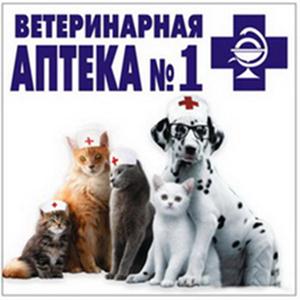 Ветеринарные аптеки Правдинского